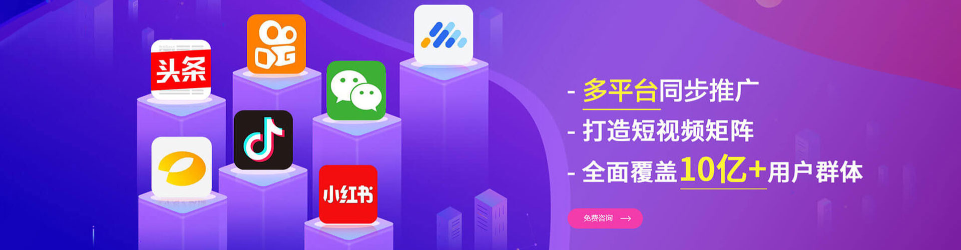 江州sem代理